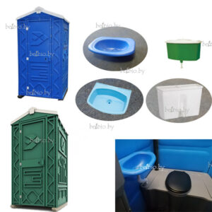 биотуалет с раковиной и рукомойником